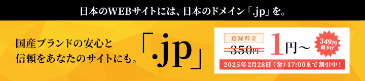 ӥͥWEBȤˤϡӥͥ˺Ŭʡ.jpפ